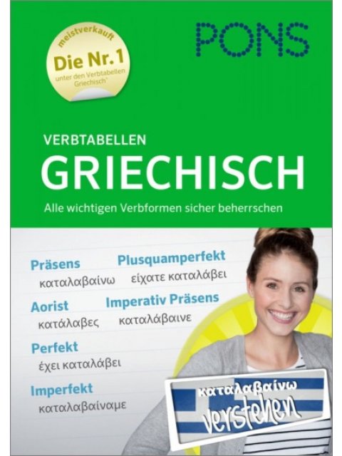 PONS VERBTABELLEN GRIECHISCH