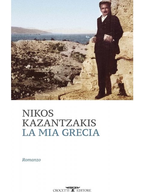 La Mia Grecia