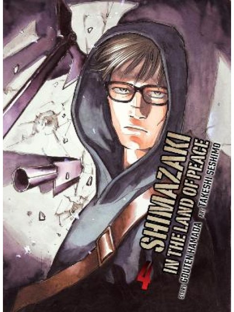 Shimazaki in the Land of Peace 4 PB