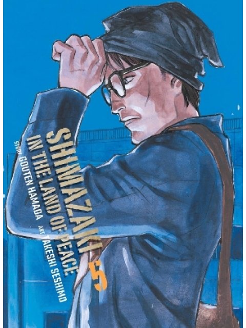 Shimazaki in the Land of Peace 5 PB