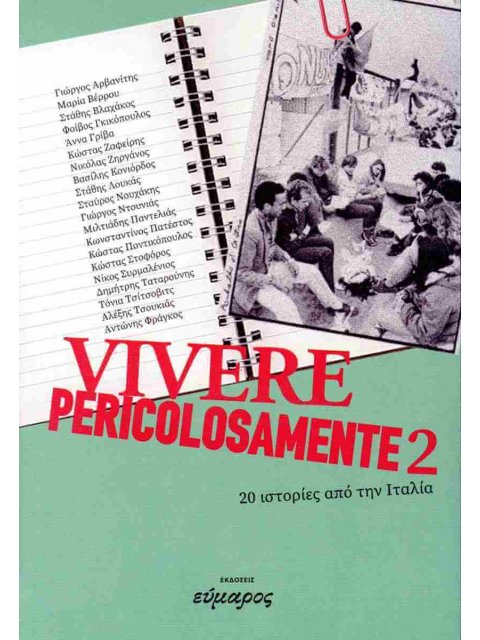 VIVERE PERICOLOSAMENTE 2