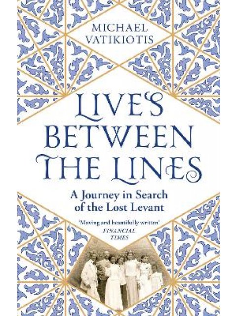 LIVES BETWEEN THE LINES PB