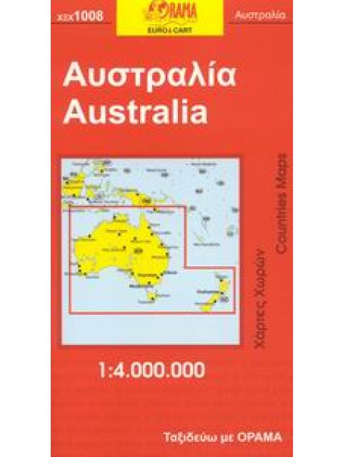 ΑΥΣΤΡΑΛΙΑ ΟΔΙΚΟΣ ΤΟΥΡΙΣΤΙΚΟΣ ΧΑΡΤΗΣ