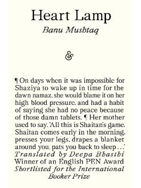 Heart Lamp: Selected Stories