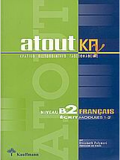 ATOUT ΚΠΓ B2 METHODE ECRIT @