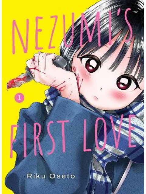 Nezumi's First Love 1 PB