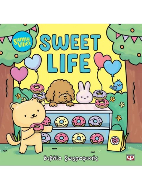 SUNNY VIBES: SWEET LIFE