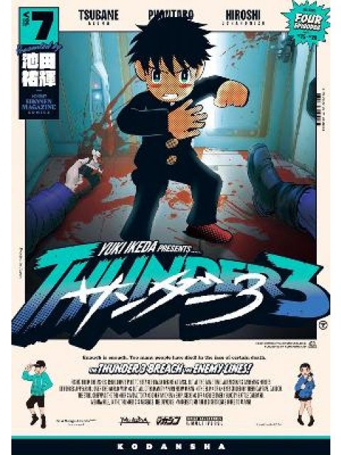 Thunder 3: Vol. 7 PB
