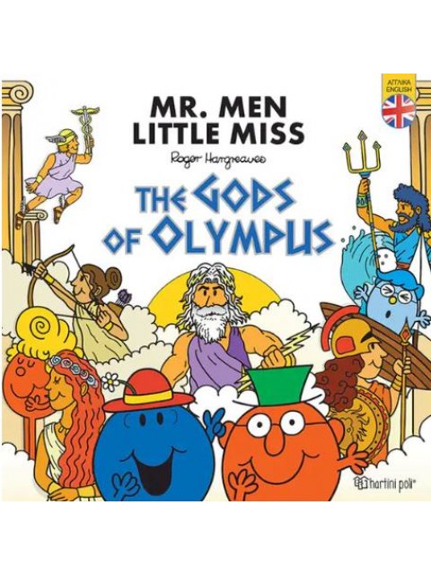 MR. MEN THE GODS OF OLYMPUS