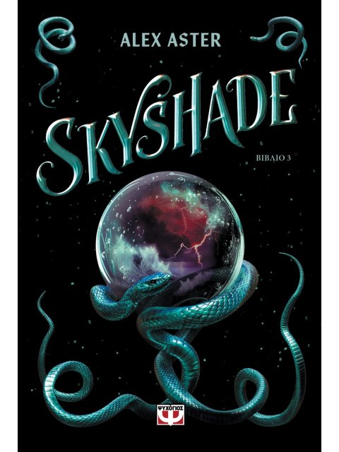 LIGHTLARK 3: SKYSHADE