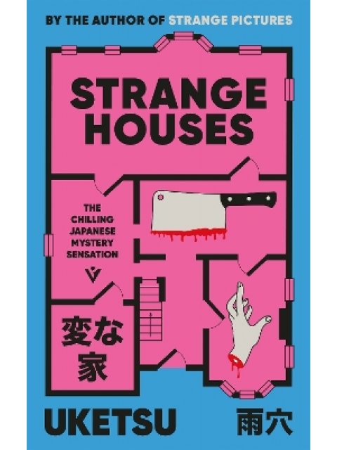 Strange Houses : The Chilling Japanese Mystery Sensation PB