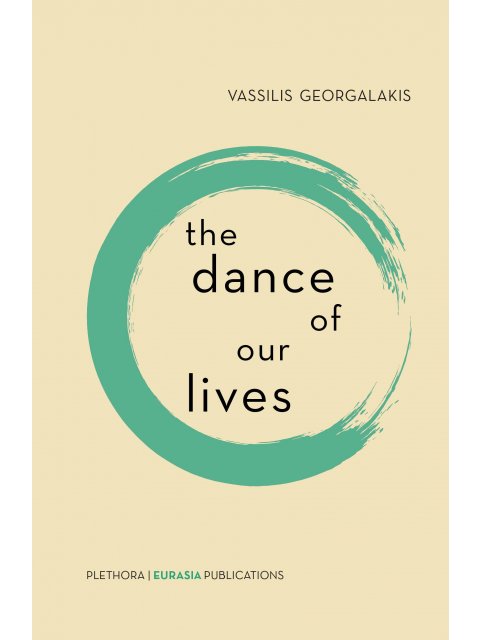 THE DANCE OF OUR LIVES