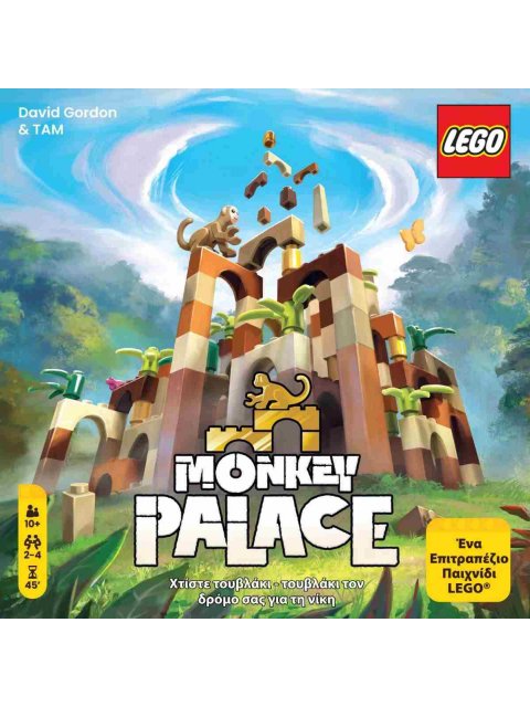 LEGO MONKEY PALACE - KA115255