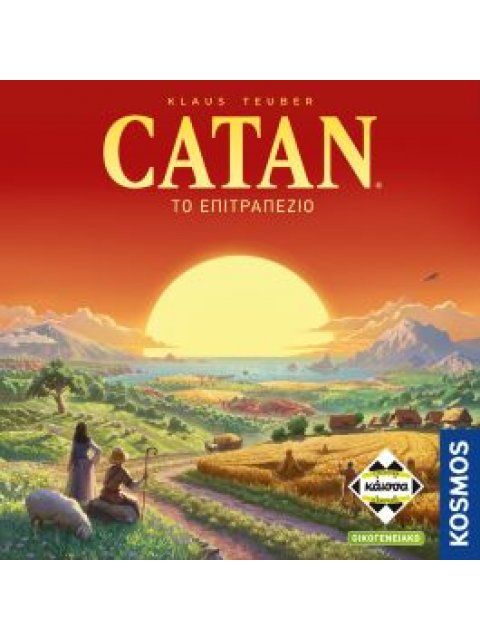 CATAN (ΝΕΑ ΕΚΔΟΣΗ) - KA115135