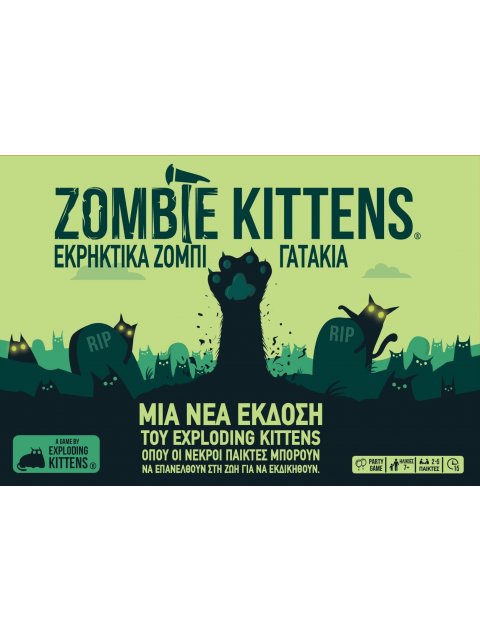 ZOMBIE KITTENS - ΕΚΡΗΚΤΙΚΑ ΖΟΜΠΙ ΓΑΤΑΚΙΑ - KA115211