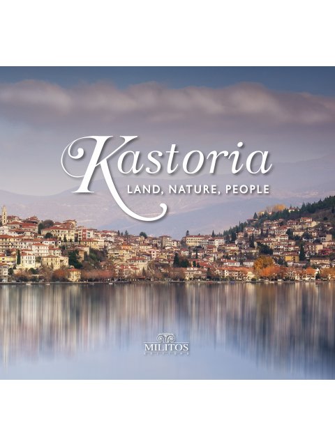 ΚΑΣΤΟΡΙΑ, ΤΟΠΟΣ , ΦΥΣΗ , ΑΝΘΡΩΠΟΙ