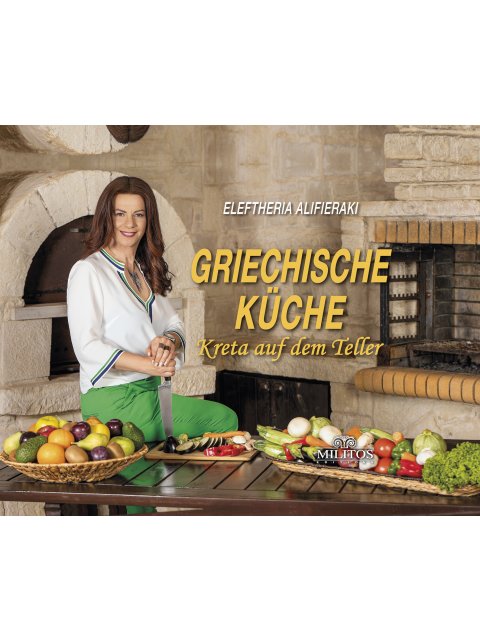 POCKET ΕΛΛΗΝΙΚΗ ΚΟΥΖΙΝΑ ΜΕ ΑΡΩΜΑ ΚΡΗΤΗΣ ΓΕΡΜΑΝΙΚΑ