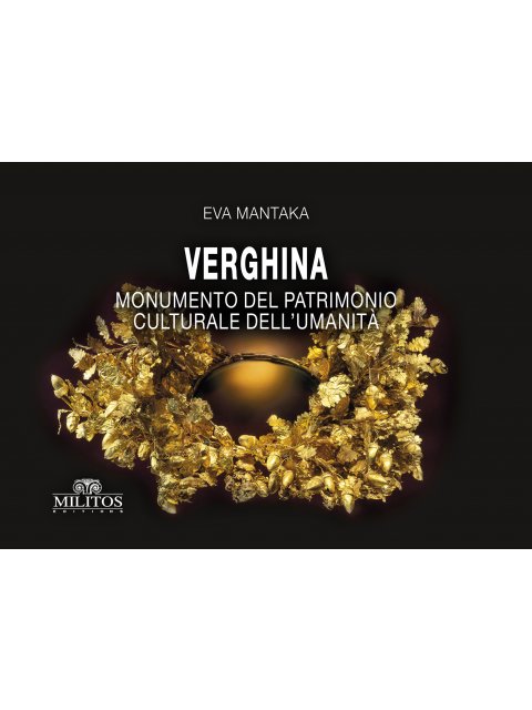 POCKET ΒΕΡΓΙΝΑ ΜΝΗΜΕΙΟ ΠΑΓΚΟΣΜΙΑΣ ΠΟΛΙΤΙΣΤΙΚΗΣ ΚΛΗΡΟΝΟΜΙΑΣ ΙΤΑΛΙΚΑ