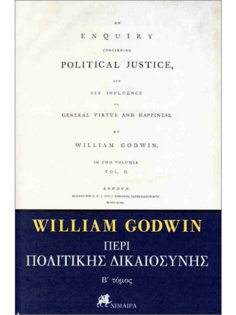ΠΕΡΙ ΠΟΛΙΤΙΚΗΣ ΔΙΚΑΙΟΣΥΝΗΣ ΔΕΥΤΕΡΟΣ ΤΟΜΟΣ