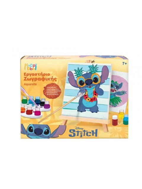 HAPPIHOBBI ΕΡΓΑΣΤΗΡΙΟ ΖΩΓΡΑΦΙΚΗΣ ΑΚΟΥΑΡΕΛΑ STITCH