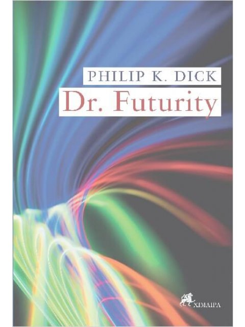 DR. FUTURITY