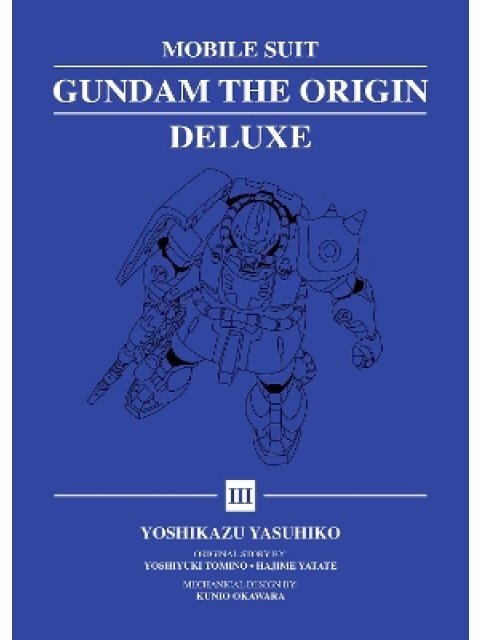 Mobile Suit Gundam: THE ORIGIN Deluxe 3 HC