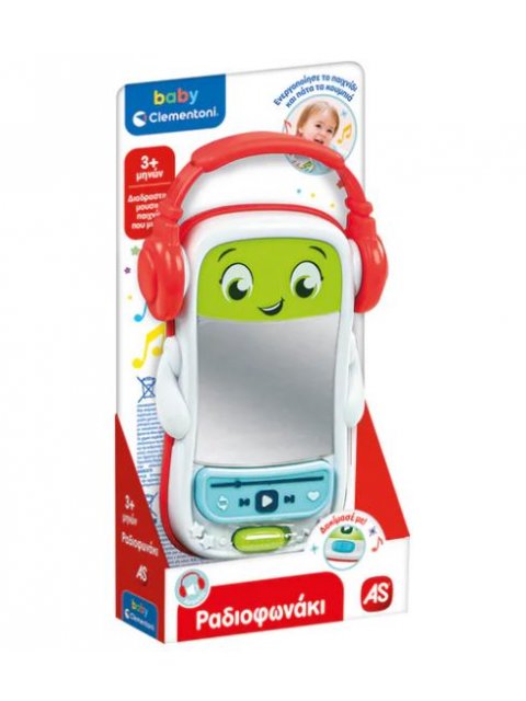 BABY CLEMENTONI: ΒΡΕΦΙΚΟ ΠΑΙΧΝΙΔΙ ΡΑΔΙΟΦΩΝΑΚΙ (ΜΙΛΑΕΙ ΕΛΛΗΝΙΚΑ)