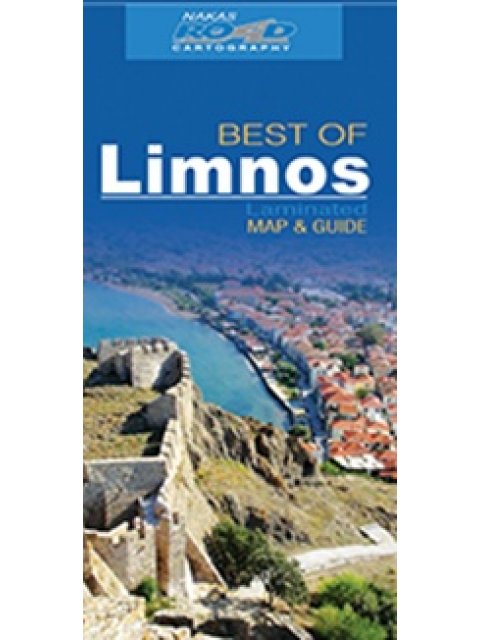 BEST OF- ΛΗΜΝΟΣ