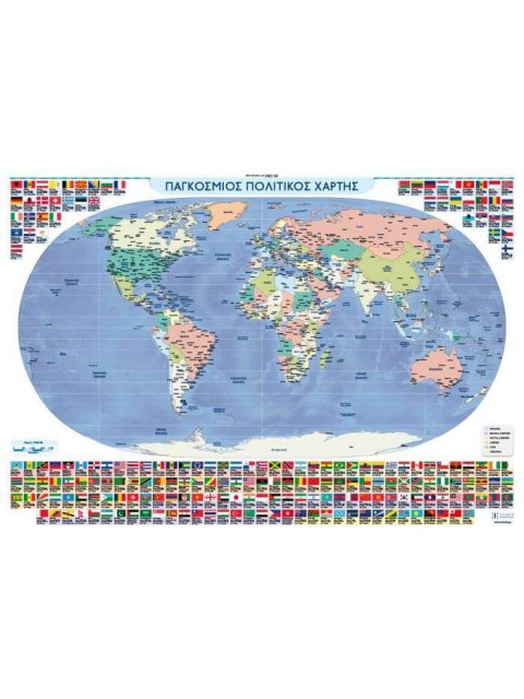 ΧΑΡΤΗΣ ΠΑΓΚΟΣΜΙΟΣ ΑΝΑΡΤΗΣΗΣ 100Χ70