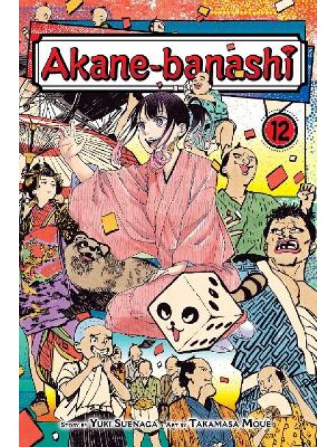 AKANE-BANASHI, VOL. 12 PA