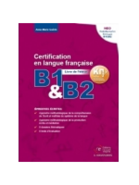 ΚΠΓ B1 + B2 ECRIT METHODE