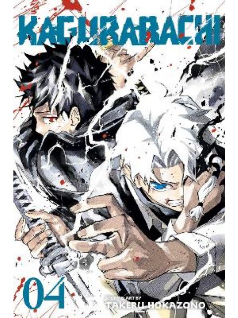 KAGURABACHI, VOL. 4 PA