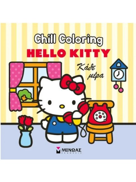 HELLO KITTY: CHILL COLORING