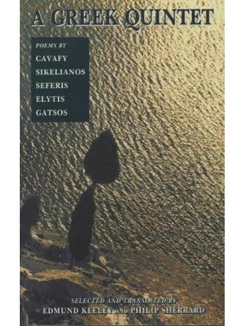 A GREEK QUINTET POEMS