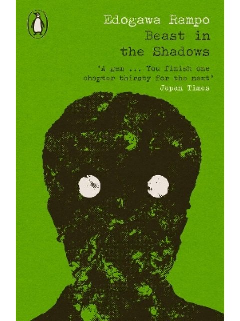 PENGUIN MODERN CLASSICS : BEAST IN THE SHADOWS PB