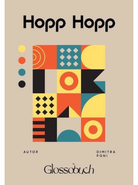 GLOSSOBOOKS - HOPP HOPP