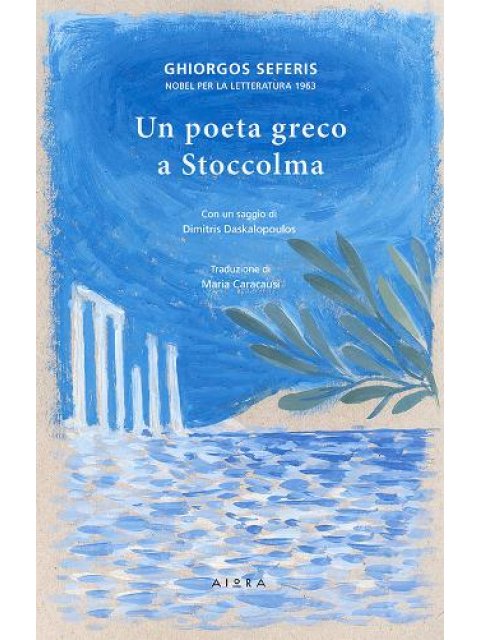 UN POETA GRECO A STOCCOLMA (EDIZIONE BILINGUA GR-IT) PB