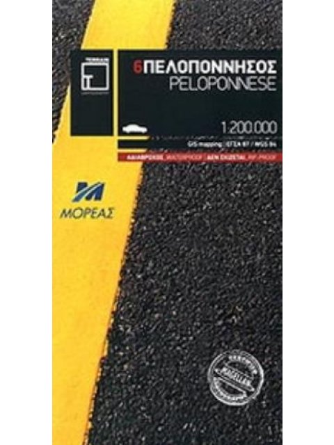 TERRAIN ΠΕΛΟΠΟΝΝΗΣΟΣ ΧΑΡΤΕΣ ΠΕΡΙΦΕΡΕΙΑΣ