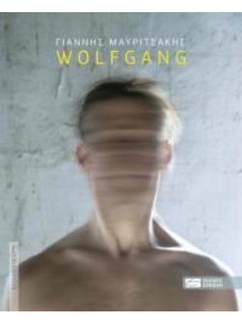 WOLFGANG
