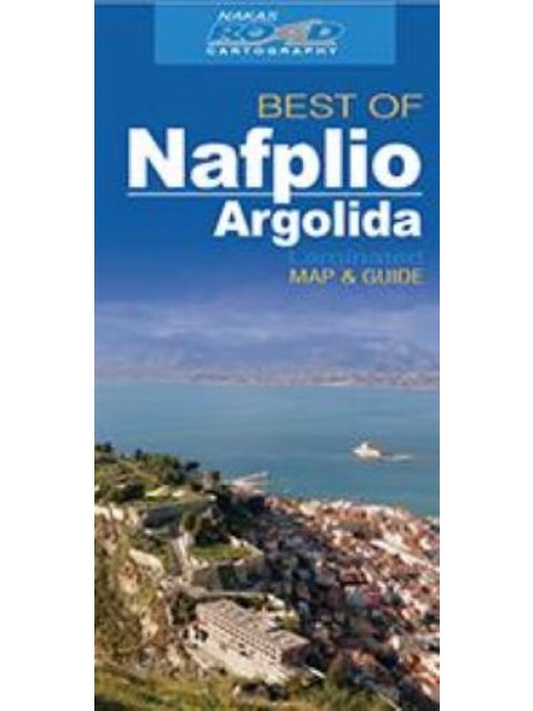 BEST OF NAFPLIO - ARGOLIDA 1:2.500 (ΠΟΛΥΓΛΩΣΣΟ)