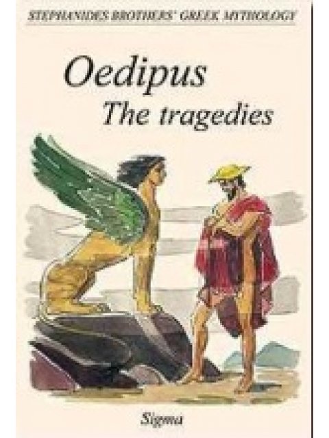 GREEK MYTHOLOGY 8: OEDIPUS: THE TRAGEDIES