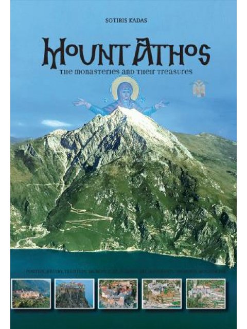 MOUNT ATHOS