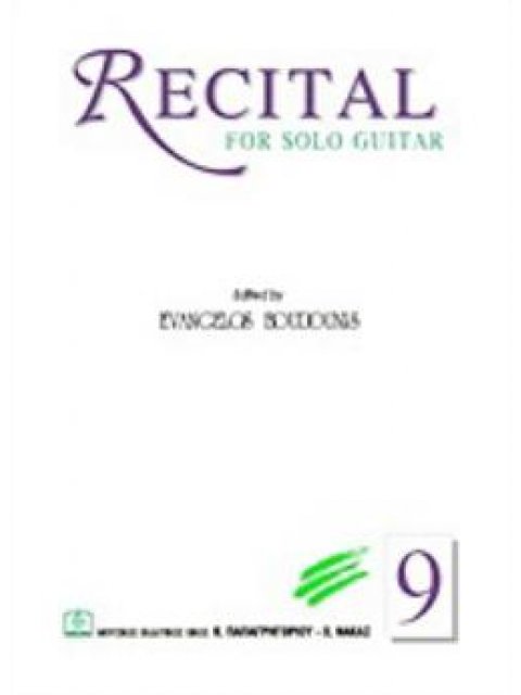 RECITAL FOR SOLO GUITAR (ΕΝΑΤΟ ΤΕΥΧΟΣ)