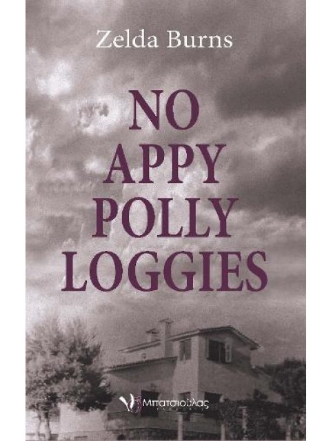 NO APPYPOLLYLOGGIES