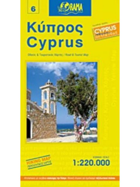 ΚΥΠΡΟΣ ΟΔΙΚΟΣ - ΤΟΥΡΙΣΤΙΚΟΣ ΧΑΡΤΗΣ