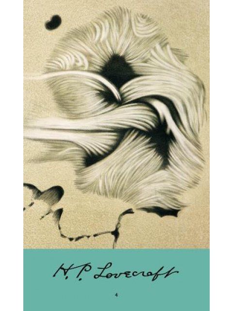 H.P. LOVECRAFT (ΤΕΤΑΡΤΟ ΒΙΒΛΙΟ)