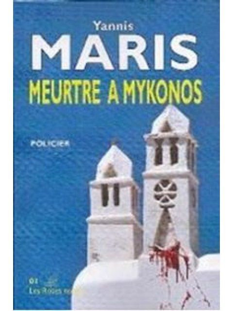 MEURTRE A MYKONOS  POCHE
