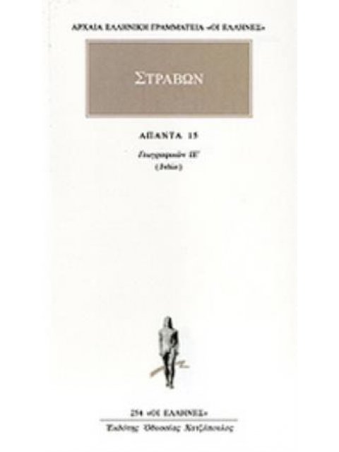 ΑΠΑΝΤΑ 15 ΓΕΩΓΡΑΦΙΚΩΝ ΙΕ: ΙΝΔΙΑ