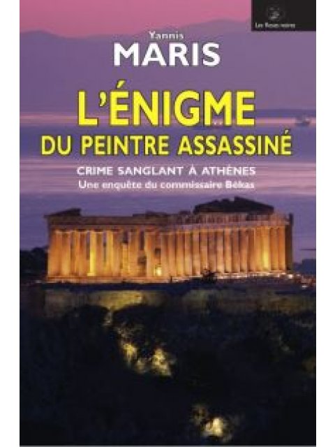 L' ENIGME DU PEINTRE ASSASSINE  POCHE B FORMAT