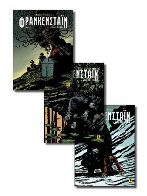 ΦΡΑΝΚΕΝΣΤΑΙΝ (Α'-Γ')